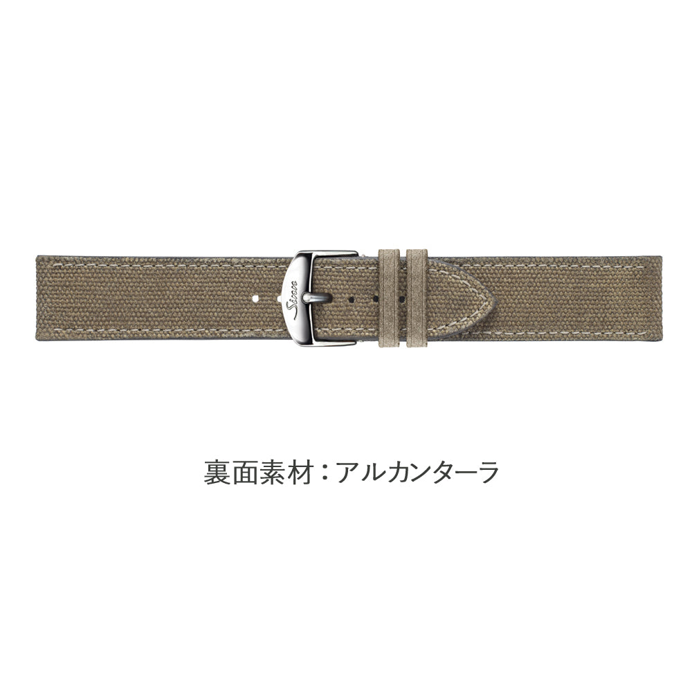 キャンバスストラップ　サンド
